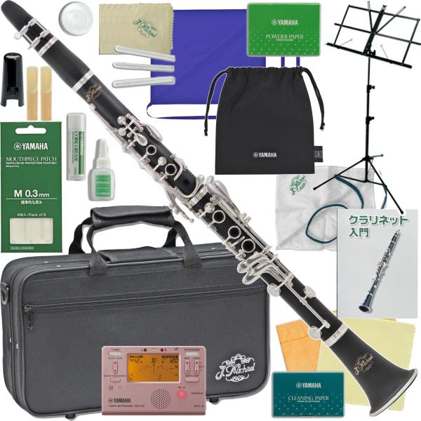 J Michael Jマイケル 3年保証 CL-360 クラリネット ABS樹脂 プラスチック セットX　以下は対応不可 北海道 沖縄 離島 代引き 同梱