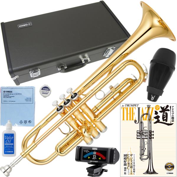 YAMAHA ヤマハ 5年保証サポート対象 YTR-2330 トランペット ラッカー ゴールド B♭ Trumpets ザ ジャズ道 セットY　以下対応不可 北海道 沖縄 離島