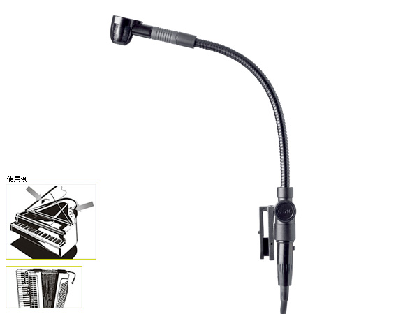 AKG エーケージー C516ML ◆ AKGワイヤレスシステム用マイク 楽器用小型マイク