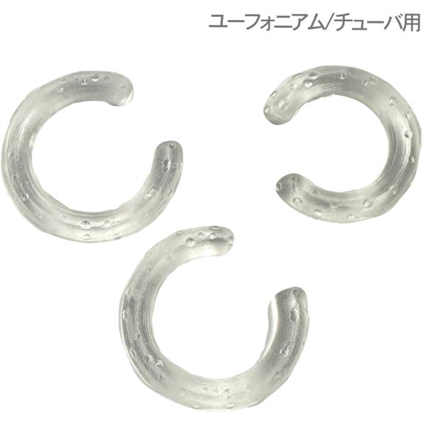  リペアワークス レガートリング ユーフォニアム チューバ用 管楽器 カスタマイズ アクセサリー Repair Works RW. Legato Rings　北海道 沖縄 離島不可