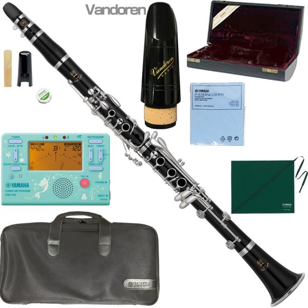 YAMAHA ヤマハ 5年保証サポート対象 YCL-650 B♭ クラリネット 木製 グラナディラ 管楽器 Bb clarinet Vandoren セットO　以下対応不可 北海道 沖縄 離島 代引き