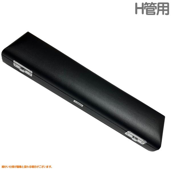 YAMAHA ヤマハ FLC-48II 500シリーズ フィネス モデル H管用 付属品