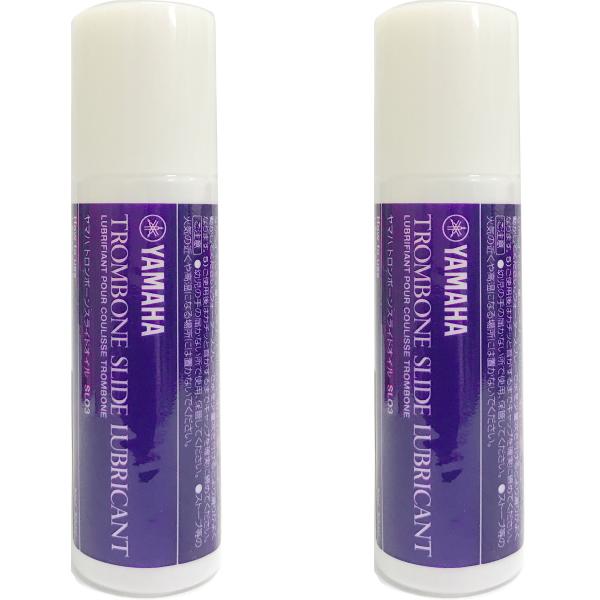 YAMAHA ヤマハ SLO3 スライドオイル 2本 セット トロンボーン用 スライド部 潤滑剤 30ml Trombone Slide Oil SLO2同等品　北海道 沖縄 離島不可