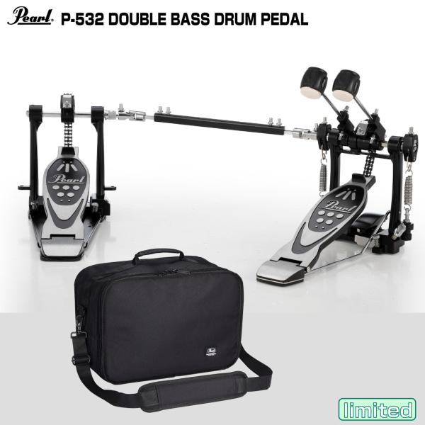 Pearl ドラムペダル ダブルチェーン ケース付き Pearl パール 即納可能 P-532 P532 ケース付き ドラム ペダル