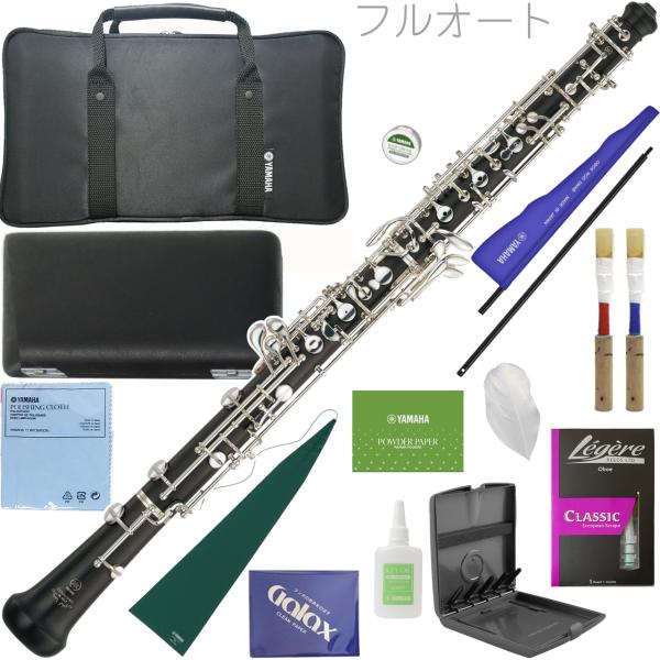 YAMAHA ヤマハ 5年保証サービス対象 YOB-432 オーボエ 木製 管楽器 フルオートマティック oboe セットE　以下対応不可 北海道 沖縄 離島 代引き