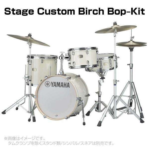 YAMAHA ヤマハ Stage Custom Birch Bop Kit NW DSBP8F3CLW シェルセット