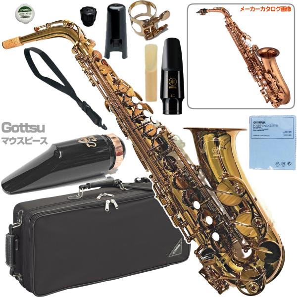 YAMAHA ヤマハ 5年保証サポート対象 YAS-62A アルトサックス アンバーラッカー 管楽器 Amber lacquer セットA　以下対応不可 北海道 沖縄 離島 代引き