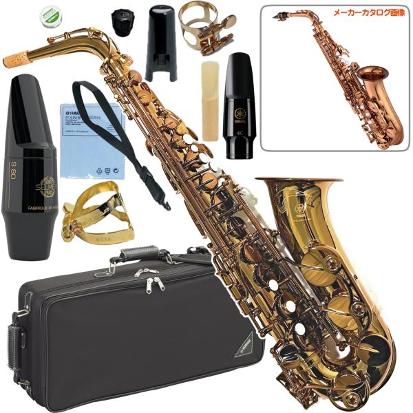 YAMAHA ヤマハ 5年保証サポート対象 YAS-62A アルトサックス アンバーラッカー 管楽器 Alto saxophone Amber lacquer セットB　北海道 沖縄 離島 代引き不可