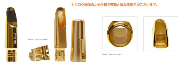 テナーサックス マウスピース　オットーリンク フロリダ　NO USA 6番 Otto Link オットーリンク フロリダ 6スター テナーサックス メタル