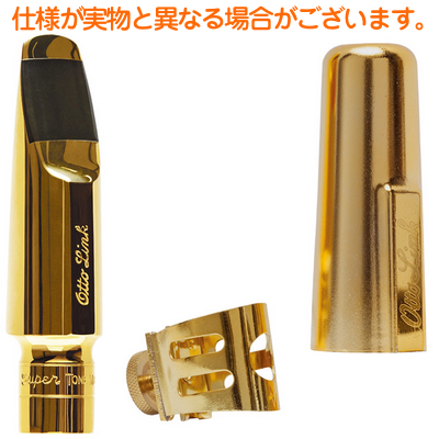 テナーサックス マウスピース　オットーリンク フロリダ　NO USA 6番 Otto Link オットーリンク フロリダ 6スター テナーサックス メタル