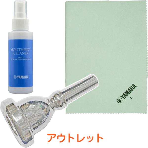  BACH チューバ アウトレット マウスピース 25 銀メッキ お手入れ用品 シルバークロス SVCL2 マウスピースクリーナー 管楽器 Tuba　北海道 沖縄 離島不可