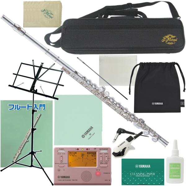 J Michael Jマイケル 3年保証対象 FL-300S フルート 銀メッキ セットV　以下は対応不可 北海道 沖縄 離島 代引き 同梱