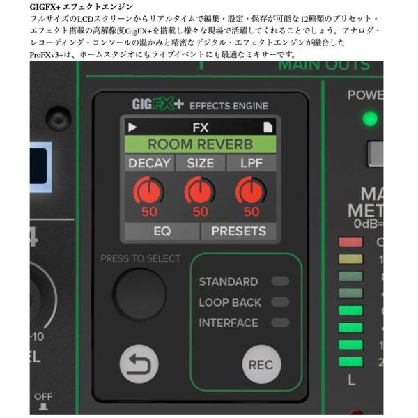 MACKIEマッキー ProFX10v3 アナログミキサーエフェクト搭載 おすすめ】MACKIE/ProFX10v3 アナログミキサー エフェクト搭載