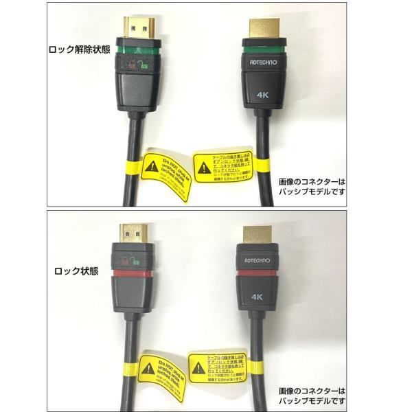 ADTECHNO HDMIケーブル 10m AHS2-010M 48Gbps