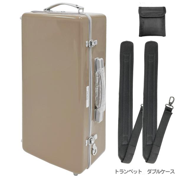 CCシャイニーケース II CC2-TPW-CO/G トランペット 2本収納 ケース カフェオレ ハードケース リュック ダブルケース trumpet　北海道 沖縄 離島不可