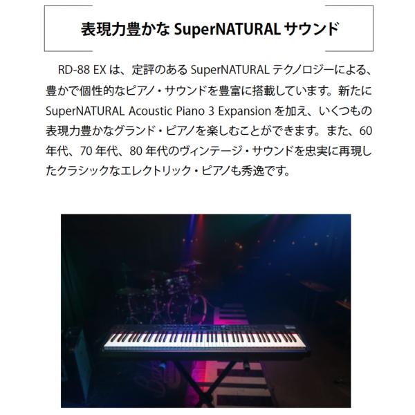 希少】ローランド 88鍵ステージピアノ Rhodes MK-80 - メルカリ