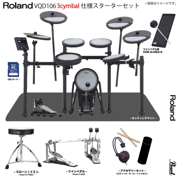 Roland VH-10 美品 電子ドラム ハイハット 【公式通販】