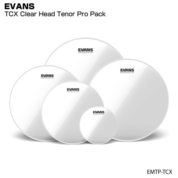 EVANS エバンス EMTP-TCX TCX Clear Head Tenor Pro Pack