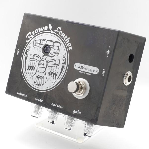 320design Brown Feather