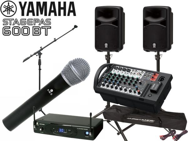 YAMAHA ヤマハ STAGEPAS600BT KWSワイヤレスマイク ハンドタイプ1本、マイクスタンド1本、スピーカースタンド (JS-TS50-2) セット