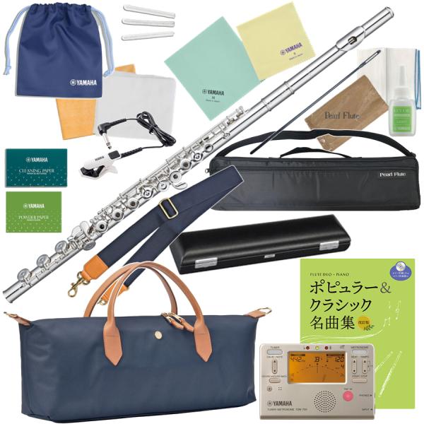 Pearl Flute パールフルート PF-665RBE H管 リングキィ フルート 頭部管 銀製 オフセット H足部管 Dolce flute Open Hole PF665RBE セット K　北海道 沖縄 離島不可