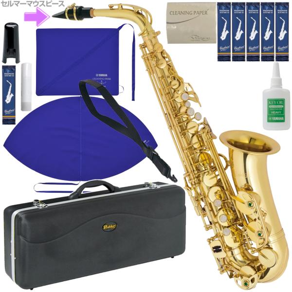 Antigua  アンティグア AS2800 エルドン アルトサックス ラッカー ゴールド eldon GL Alto saxophone セットM　以下対応不可 北海道 沖縄 離島 代引き