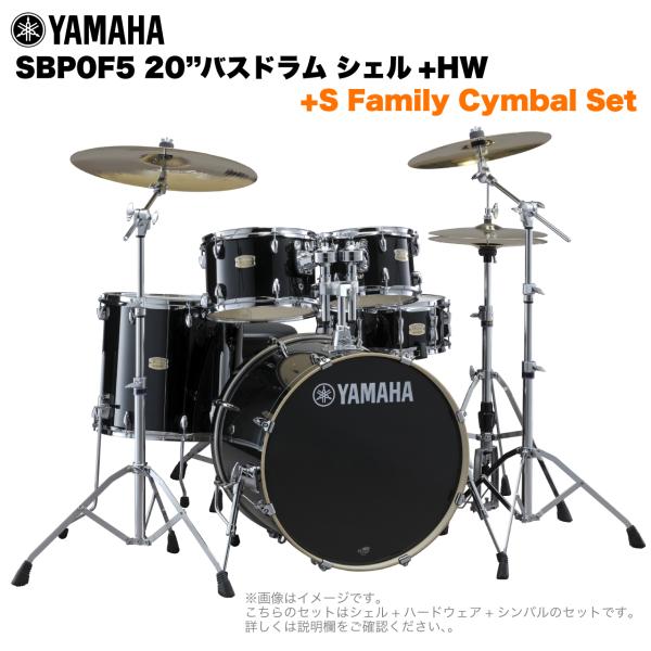 YAMAHA ヤマハ Stage Custom Birch SBP0F5S #RB 20"バスドラム 標準サイズ  2シンバルフルセット(Sシリーズシンバル)