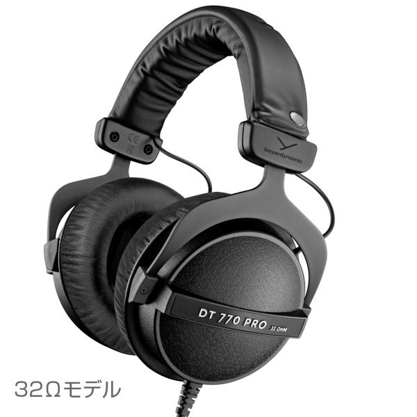 beyerdynamic ベイヤーダイナミック DT 770 PRO 32 Ω 密閉型モニターヘッドホン