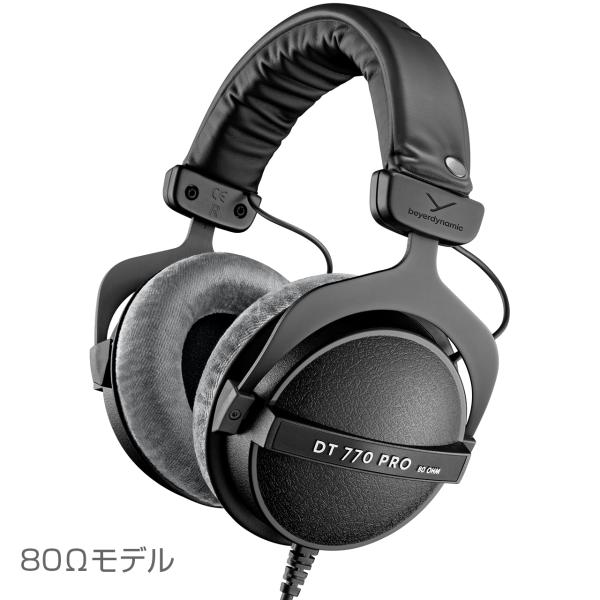 beyerdynamic ベイヤーダイナミック DT 770 PRO 80 Ω 密閉型モニターヘッドホン