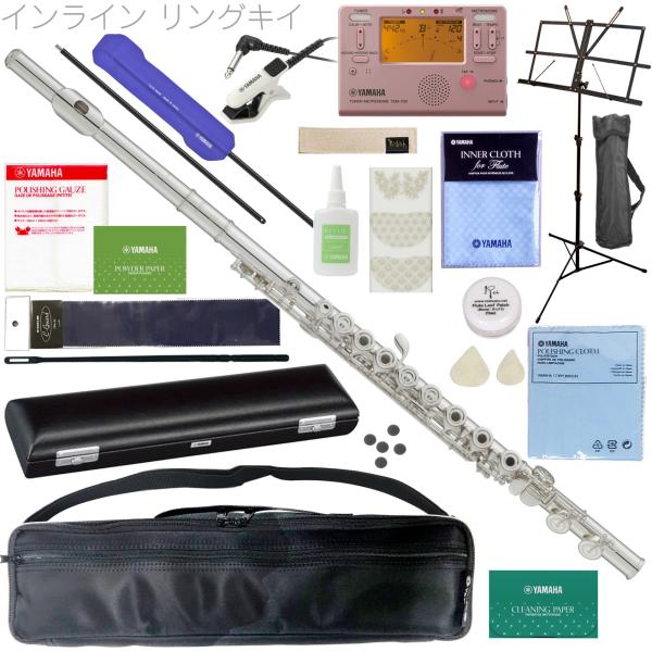 YAMAHA ヤマハ 5年保証サービス対象 YFL-382 フルート インライン リングキイ 銀製 頭部管 セットF　以下は対応不可 北海道 沖縄 離島