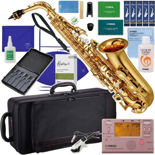 YAMAHA ヤマハ 5年保証サポート対象 YAS-280 アルトサックス ゴールドラッカー セットX　以下は対応不可 北海道 沖縄 離島