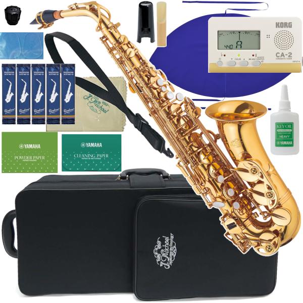 J Michael Jマイケル 3年保証 AL-780 アルトサックス ラッカー ゴールド セットH 　以下は対応不可 北海道 沖縄 離島 代引き 同梱