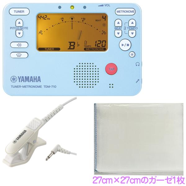 YAMAHA ヤマハ TDM-710BLM ブルー マイク付き チューナーメトロノーム チューナーマイク TM-40 セットD　以下は対応不可 北海道 沖縄 離島 代引き 同梱