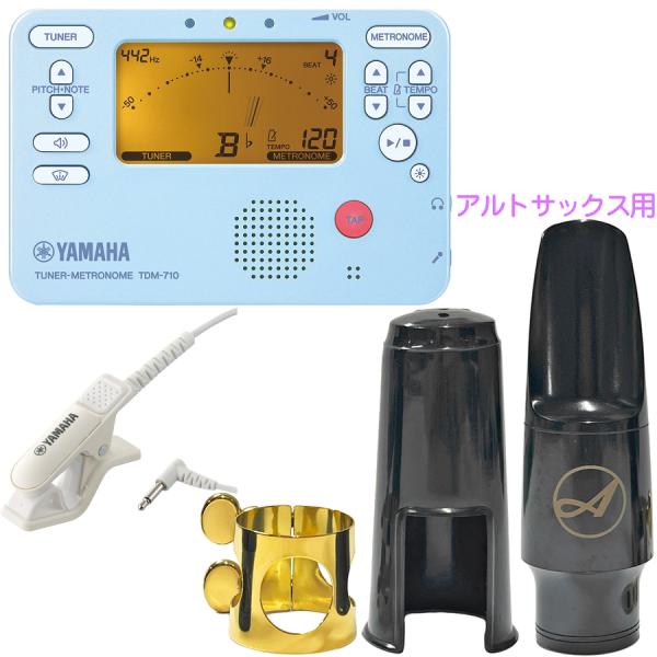 YAMAHA ヤマハ TDM-710BLM ブルー マイク付き チューナーメトロノーム チューナーマイク TM-40 セットF　以下は対応不可 北海道 沖縄 離島 代引き 同梱