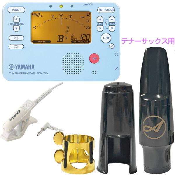 YAMAHA ヤマハ TDM-710BLM ブルー マイク付き チューナーメトロノーム チューナーマイク TM-40 セットG　以下は対応不可 北海道 沖縄 離島 代引き 同梱