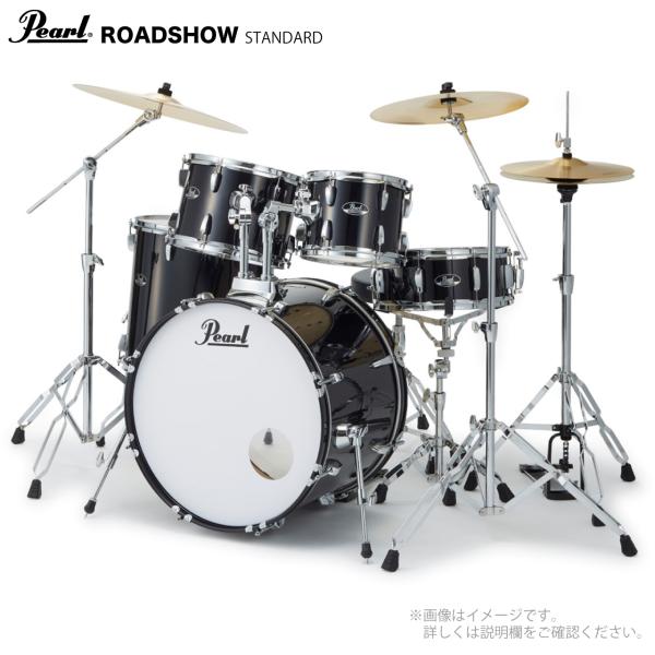 Pearl パール ROADSHOW RS525SCWN/CN #31 ジェットブラック ハードウェアとシンバル付きのフルセット 1クラッシュ