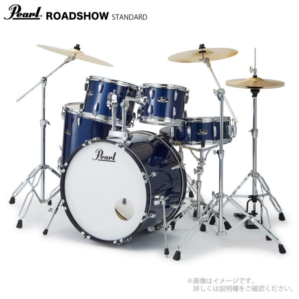 Pearl パール ROADSHOW RS525SCWN/CN #743 ロイヤルブルーメタリック ハードウェアとシンバル付きのフルセット 1クラッシュ