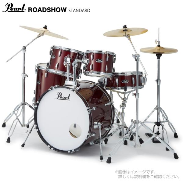 Pearl パール ROADSHOW RS525SCWN/CN #91 レッドワイン ハードウェアとシンバル付きのフルセット 1クラッシュ