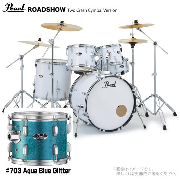 Pearl パール ROADSHOW RS525SCWN/C-2CSN #703 Aqua Blue Glitter ハードウェアとシンバル付きのフルセット 2クラッシュ ※海外モデル取り寄せカラー