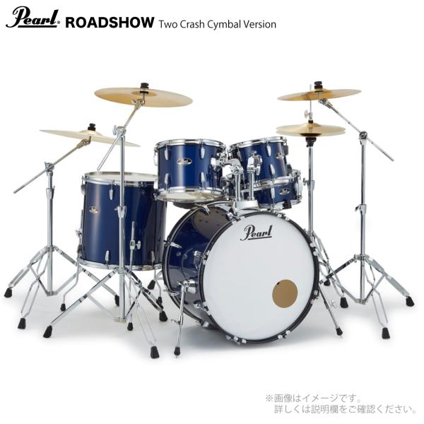 Pearl パール ROADSHOW RS525SCWN/C-2CSN #743 ロイヤルブルーメタリック ハードウェアとシンバル付きのフルセット 2クラッシュ