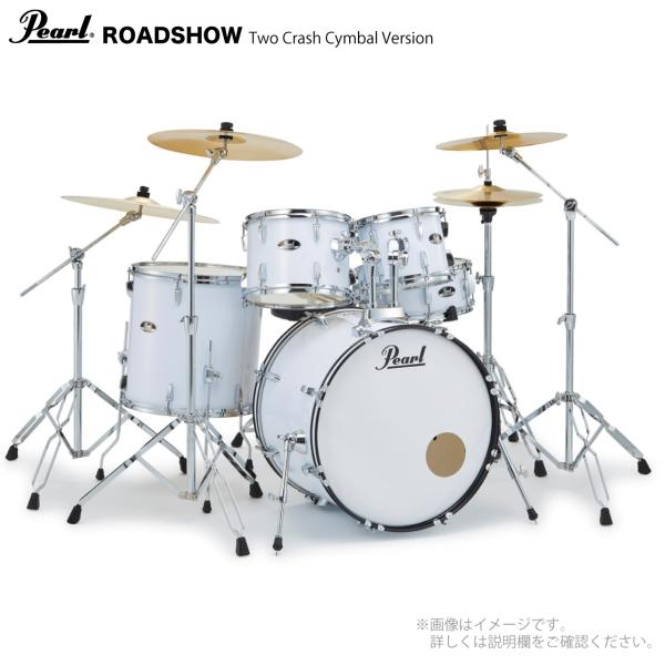 Pearl パール ROADSHOW RS525SCWN/C-2CSN #33 ピュアホワイト ハードウェアとシンバル付きのフルセット 2クラッシュ