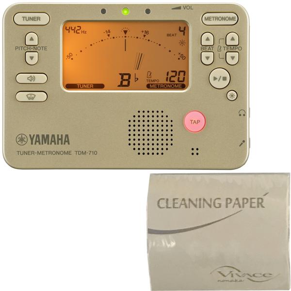 YAMAHA ヤマハ TDM-710GL ゴールド チューナーメトロノーム クロマチックチューナー 管楽器 セットQ　以下対応不可 北海道 沖縄 離島 代引き 同梱