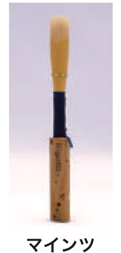  TYPE マインツ M オーボエ リード OBOE REED ノナカ　以下は対応不可　北海道 沖縄 離島 代引き