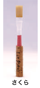  TYPE さくら MS オーボエ リード OBOE REED ノナカ　以下は対応不可　北海道 沖縄 離島 代引き
