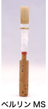  TYPE ベルリンMS オーボエ リード OBOE REED ノナカ　以下は対応不可　北海道 沖縄 離島 代引き