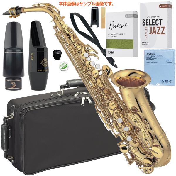 YAMAHA ヤマハ 5年保証サポート対象 YAS-62UL アルトサックス アン