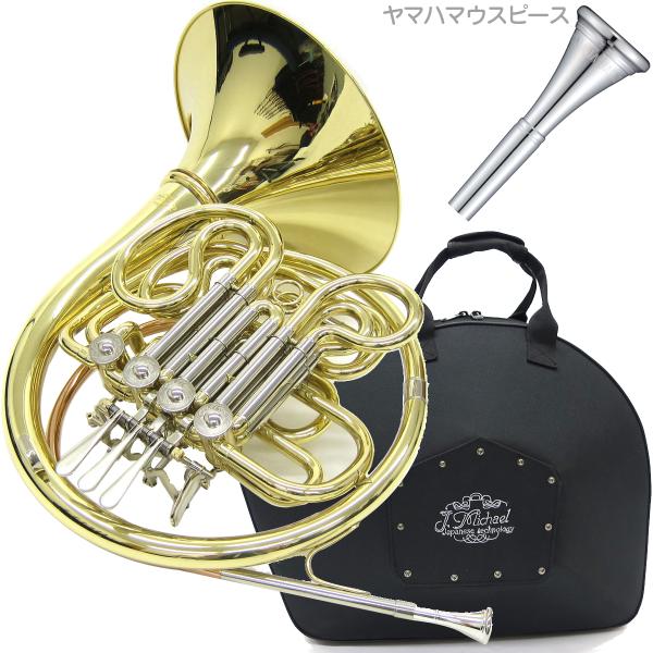 J Michael Jマイケル 3年保証 FH-850 フレンチホルン フルダブル 新品アウトレット デタッチャブル セットT　以下は対応不可 北海道 沖縄 離島  代引き 同梱