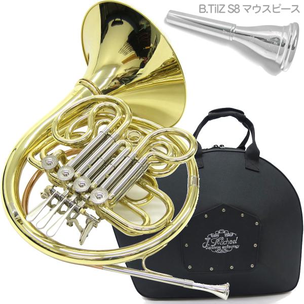 J Michael Jマイケル 3年保証 FH-850 フレンチホルン フルダブル 新品アウトレット デタッチャブル セットU　以下は対応不可 北海道 沖縄 離島  代引き 同梱