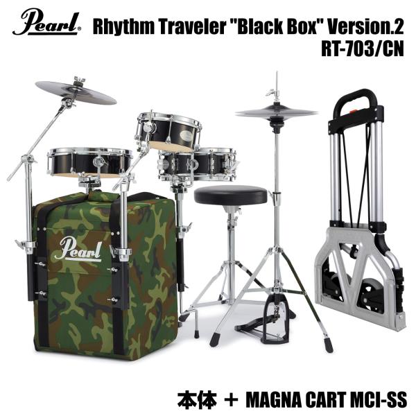 Pearl パール Rhythm Traveler Black Box Ver2 RT-703/CN #CM