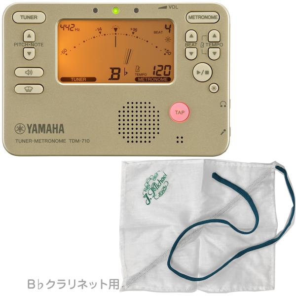 YAMAHA ヤマハ TDM-710GL ゴールド チューナーメトロノーム クロマチックチューナー 管楽器 セットT　以下対応不可 北海道 沖縄 離島 代引き 同梱
